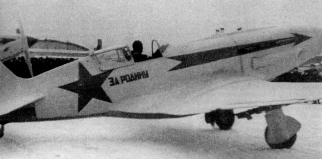 За родину.JPG